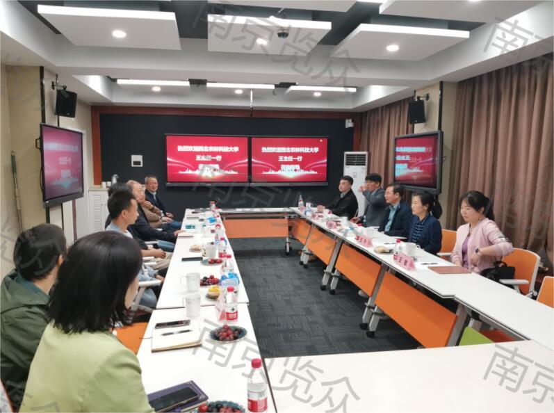 西北农林科技大学王主任一行莅临我司参观指导