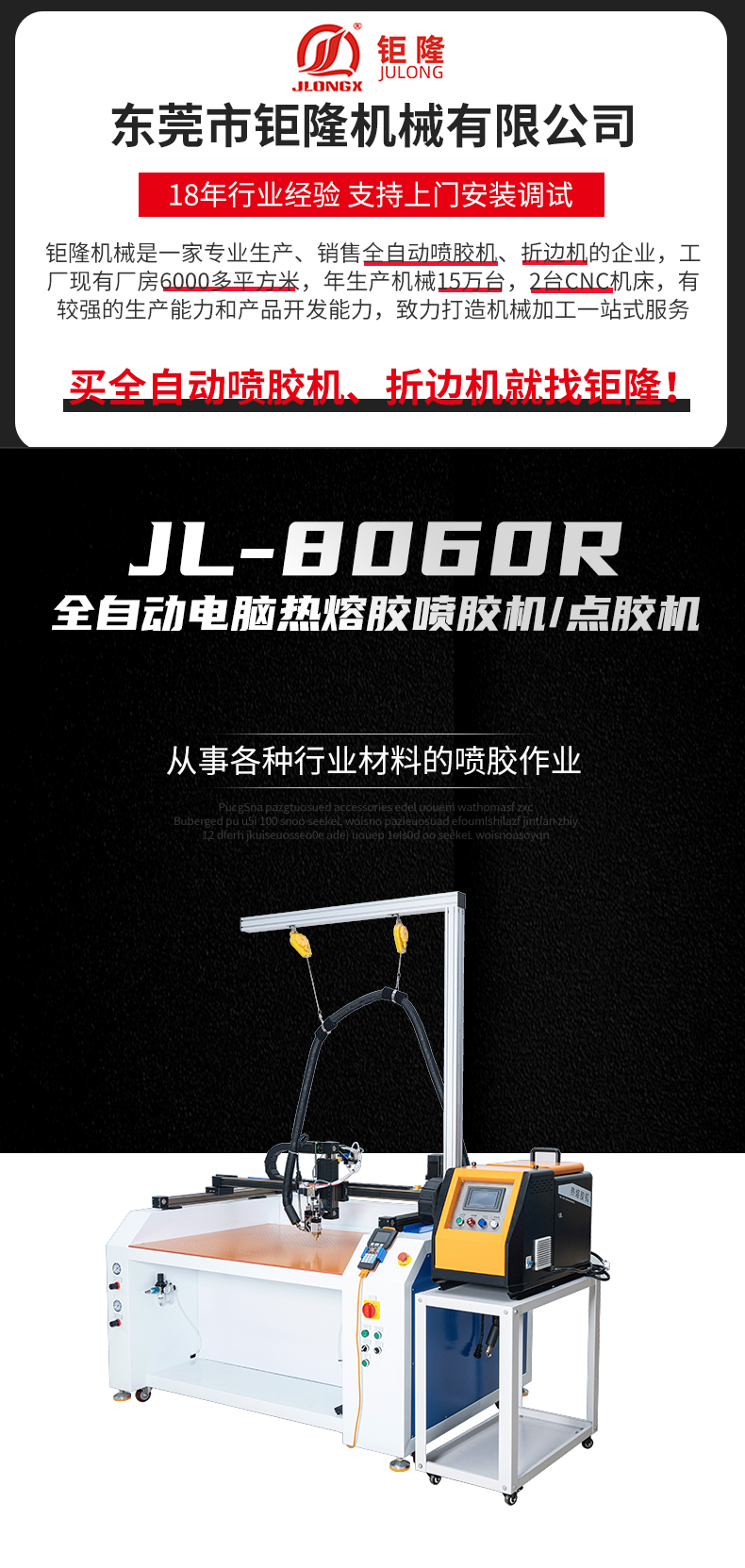 乐竞在线注册