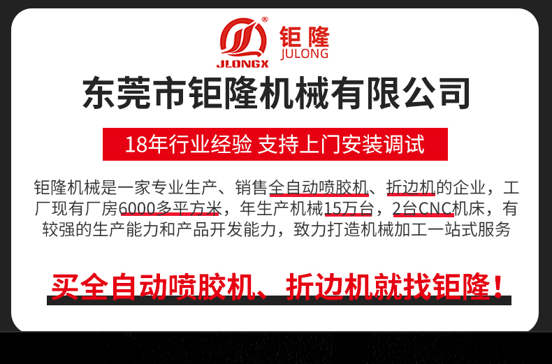 乐竞在线注册