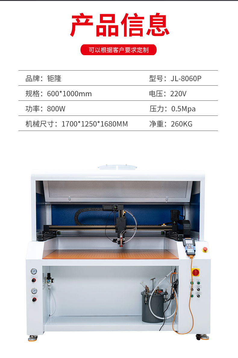 乐竞在线注册