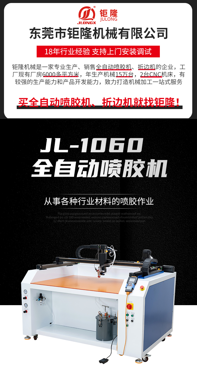 乐竞在线注册
