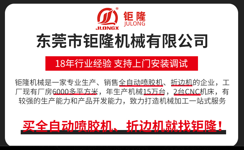 乐竞在线注册