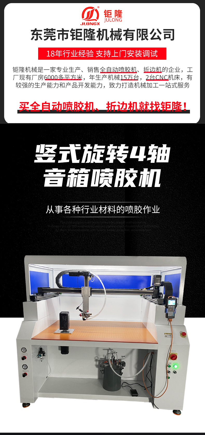 乐竞在线注册