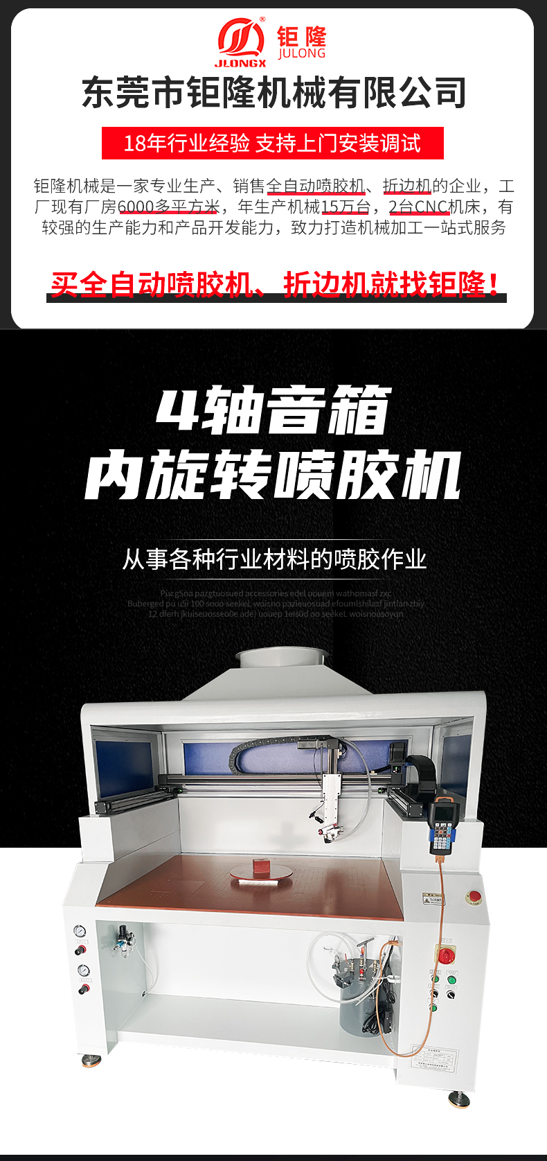乐竞在线注册