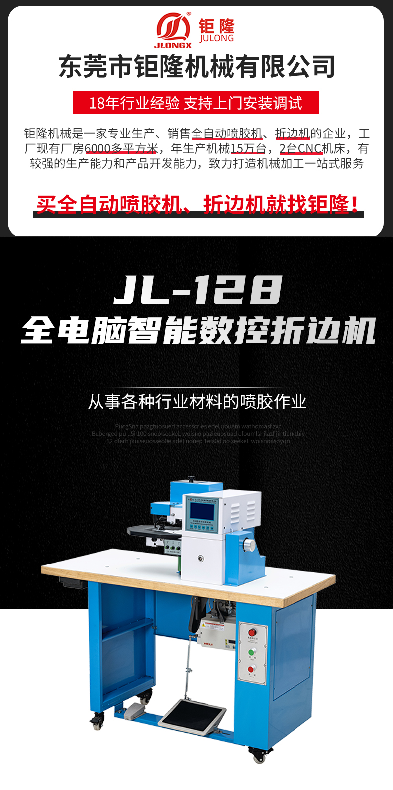 乐竞在线注册