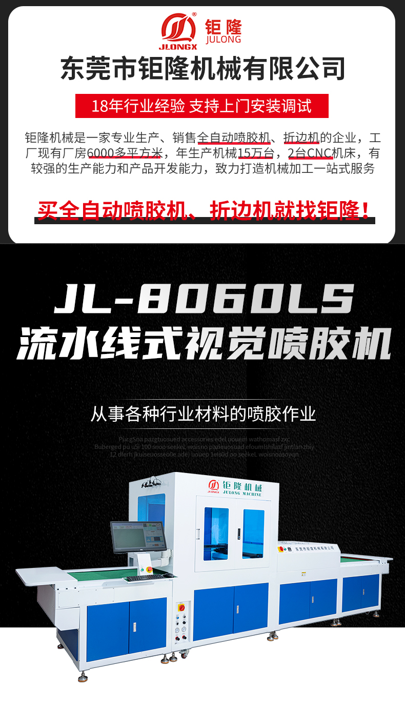 乐竞在线注册