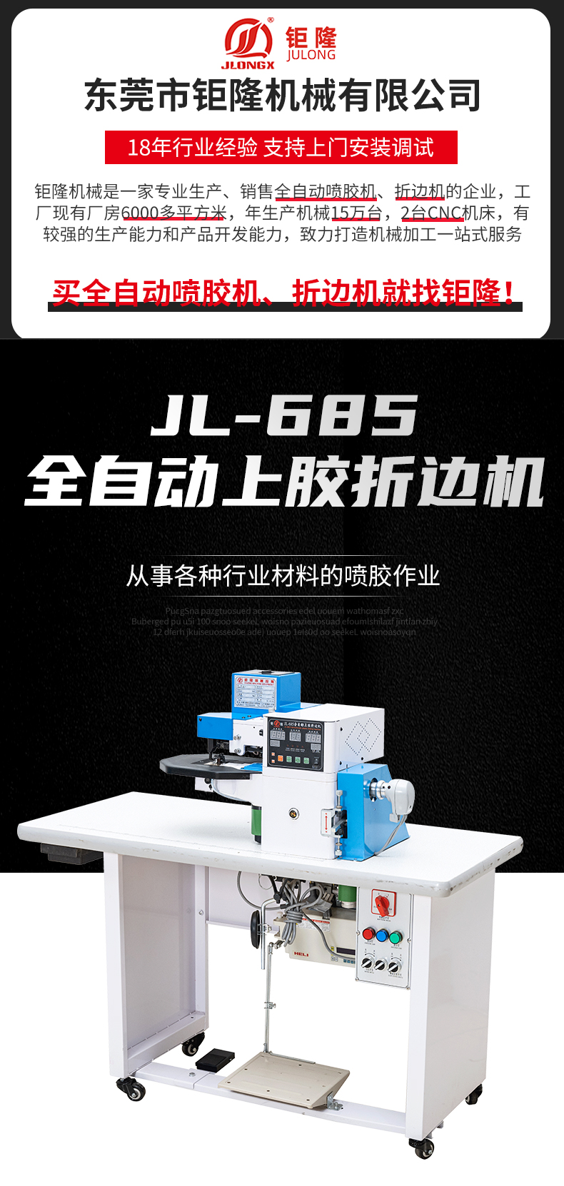 乐竞在线注册
