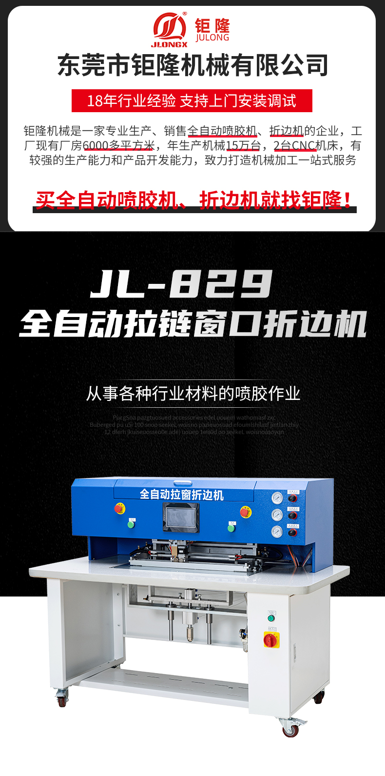 乐竞在线注册