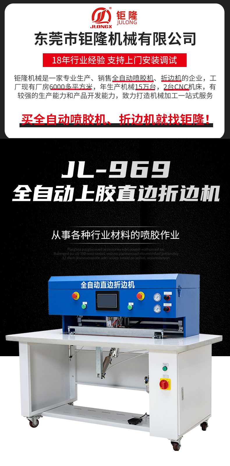 乐竞在线注册