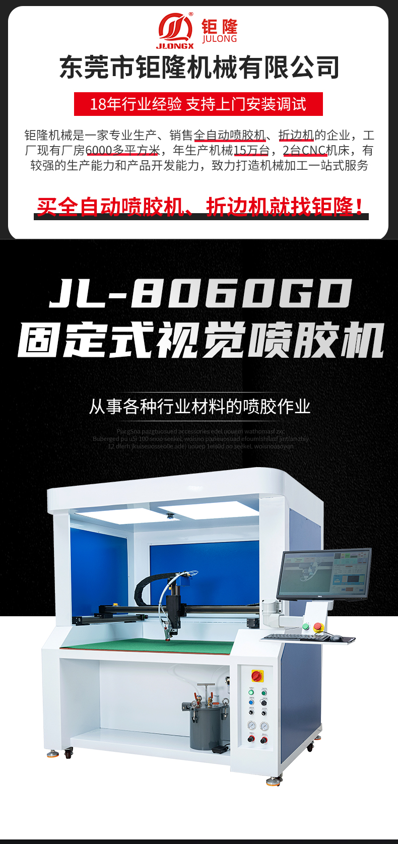 乐竞在线注册