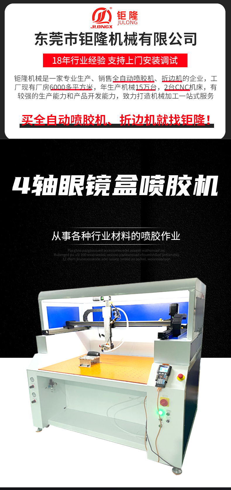 乐竞在线注册