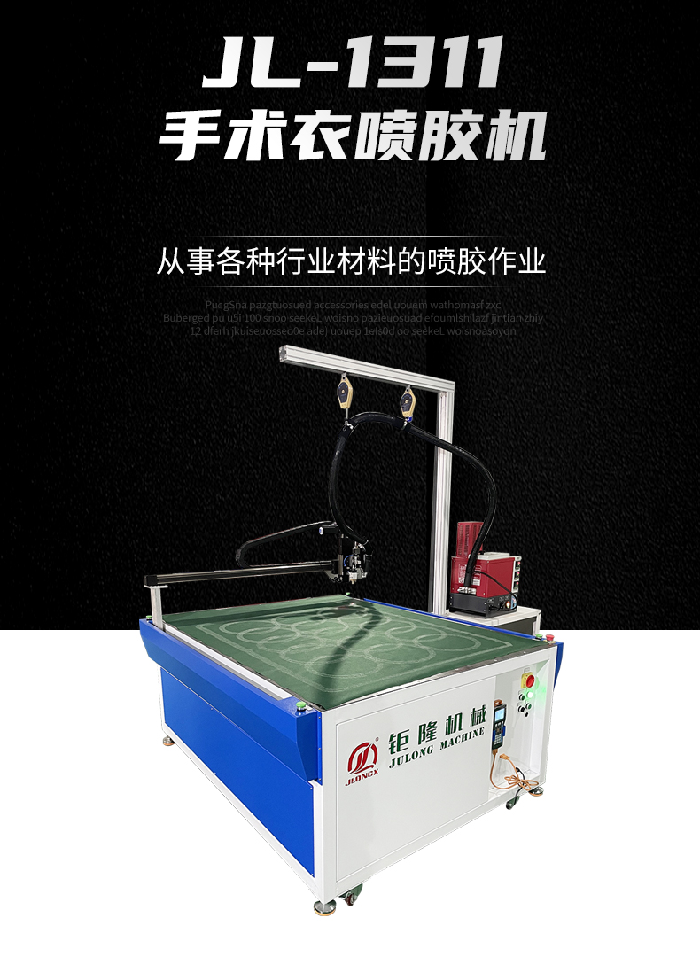 乐竞在线注册