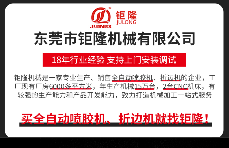 乐竞在线注册